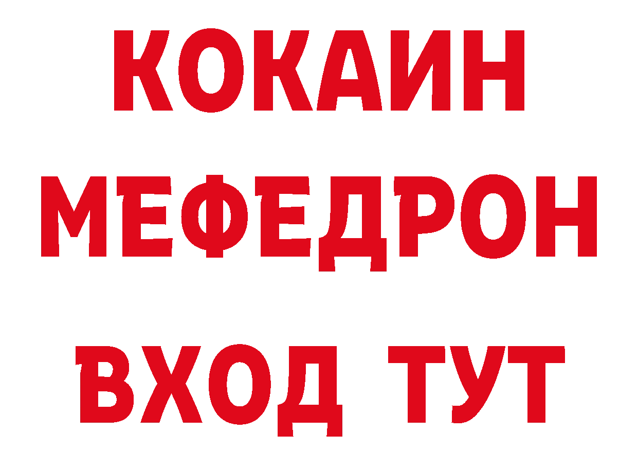 АМФЕТАМИН 97% как войти сайты даркнета ссылка на мегу Приморско-Ахтарск